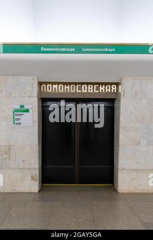 Plate-forme porte écran dans la station de métro Lomosovskaya, ligne Nevsko-Vasileostrovskaya, architecte conçu Getskin, ouvert en 1970, Saint-Pétersbourg, Russie Banque D'Images