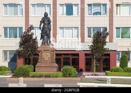 TULA, RUSSIE - 06 JUILLET 2021 : monument à Pierre le premier fondateur de l'usine d'armes de Tula à l'entrée principale de l'usine par une journée ensoleillée d'été Banque D'Images