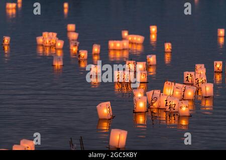 Seattle, États-Unis. 6 août 2021. Sur deux lanternes flottantes en papier de riz au mémorial du 76e anniversaire de Hiroshima à Hope. Les gens se rassemblent chaque année sur les rives du lac Green, juste au nord du centre-ville de Seattle, ils éclairent les lanternes en papier de riz avec des bougies dans les mémoires des victimes de l'attentat à la bombe nucléaire d'Hiroshima pendant la deuxième Guerre mondiale. Crédit : James Anderson/Alay Banque D'Images