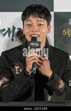 L'acteur Yeo Jin Goo assiste à la vitrine lors de leur nouveau film WARRIORS OF THE DAWN Media show case à Séoul, en Corée du Sud. Banque D'Images