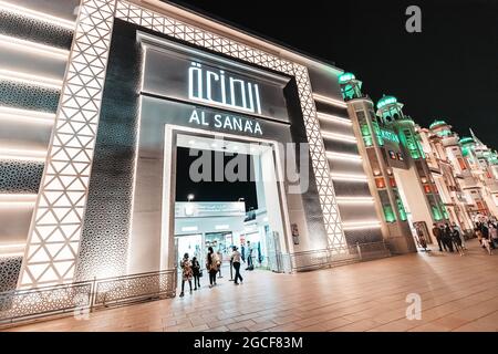 26 février 2021, Émirats Arabes Unis, Dubaï : Dubaï et le Pavillon des Émirats Arabes Unis au Global Village Entertainment and Shopping Centre Banque D'Images