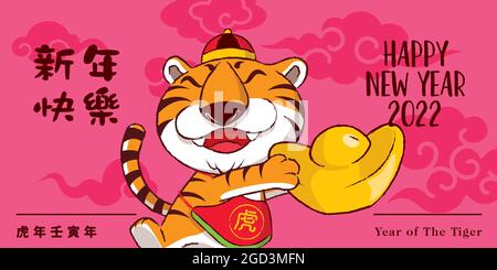 Nouvel an chinois 2022. Dessin animé tigre tenant un lingot d'or sur fond de motif de nuage coupé en papier. Année du tigre. Traduire: Bonne année, Tige Illustration de Vecteur