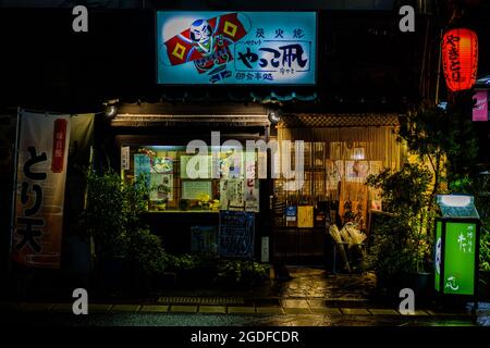 Rue japonaise pluvieuse la nuit Banque D'Images