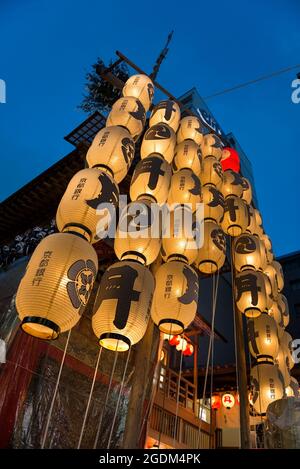 Lanternes de chin sur un flotteur à Yoiyama dans le district de Shijō-Karasuma pendant le Gion Matsuri, Kyoto, Japon Banque D'Images
