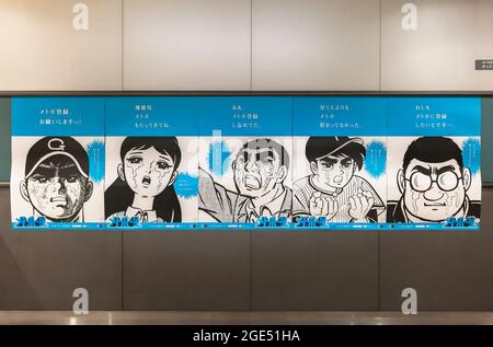 tokyo, japon - août 15 2021 : affiches japonaises à la gare de Nishigahara représentant les personnages de l'étoile manga des géants ou du kyojin n Banque D'Images