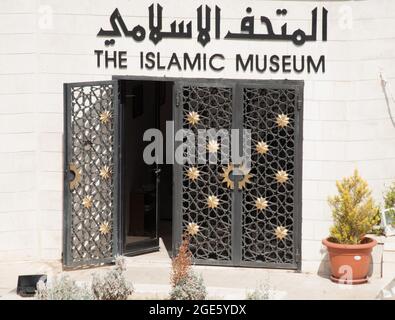 Le Musée islamique, la Mosquée du Roi Martyr Abdullah bin Al-Hussein, Amman, Jordanie, Moyen-Orient Banque D'Images