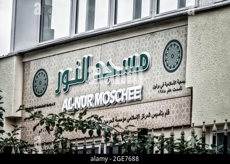 Al Nur Moschee, Verein Islamische Gemeinschaft Berlin e. V. Neukölln, Berlin Banque D'Images