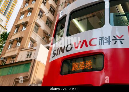 Tram annonçant le vaccin Sinovac pour la pandémie de Covid-19, Hong Kong, Chine. Banque D'Images