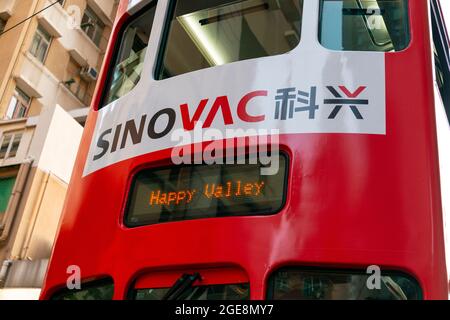 Tram annonçant le vaccin Sinovac pour la pandémie de Covid-19, Hong Kong, Chine. Banque D'Images