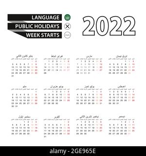 Calendrier 2022 en langue arabe, la semaine commence le lundi. Calendrier vectoriel 2022 ans. Illustration de Vecteur