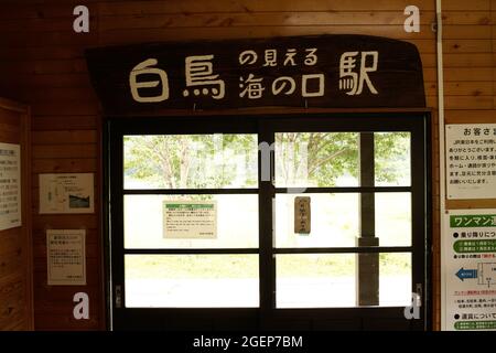 Uminokuchi, hakuba, japon, 2021-16-08 , à l'intérieur de la station d'Uminokuchi près de Hakuba, dans la préfecture de Nagano au Japon. Banque D'Images