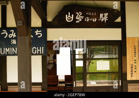 Uminokuchi, hakuba, japon, 2021-16-08 , à l'extérieur de la station d'Uminokuchi près de Hakuba, dans la préfecture de Nagano au Japon. Banque D'Images