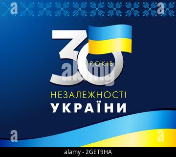 30 ans anniversaire Ukraine jour de l'indépendance - texte ukrainien bannière. Carte de voeux à vecteur ukrainien pour les fêtes nationales le 24 août 1991 avec drapeau Illustration de Vecteur