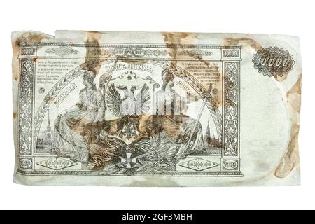 Billet de banque 10000 roubles, Russie, papier monnaie 1919 édition, édité par les forces armées de Denikin de Russie du Sud en 1919-1920, la guerre civile russe, écrasé Banque D'Images