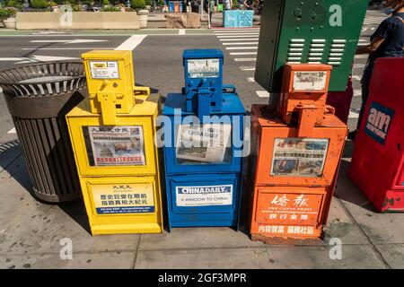 Des boîtes de journaux alignées pour des journaux chinois, The Epoch Times, China Daily et The China Press dans le quartier Flatiron de New York le jeudi 12 août 2021 (© Richard B. Levine) Banque D'Images