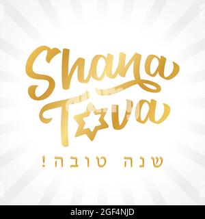 Carte de lettrage dorée Shana Tova. Texte hébreu - Bonne Année. Élégante bannière juive manuscrite pour les fêtes. Modèle pour carte postale ou invitation Illustration de Vecteur