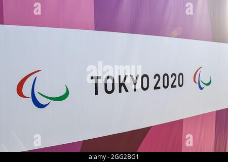 Tokyo, Japon. 28 août 2021. Vue générale tir à l'arc : Tokyo Jeux paralympiques de 2020 au champ de tir à l'arc du parc Yumenoshima à Tokyo, Japon . Credit: AFLO SPORT/Alay Live News Banque D'Images