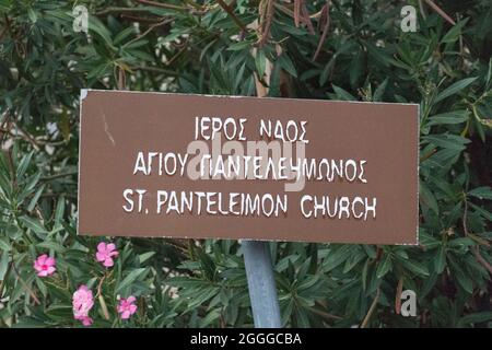 Nicosie, Chypre - octobre 15 2019 : vue du signe de l'église d'Agios Panteleimonas le 15 2019 octobre à Kakopetria, Chypre. Banque D'Images