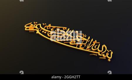 Bismillah (au nom d'Allah) art arabe le premier verset de Coran, traduit comme: «au nom de Dieu, le miséricordieux, le compatissant», rendu 3D Banque D'Images