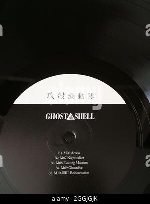 Première réédition officielle en vinyle de Ghost dans le film Shell 1995 bande originale composée par Kenji Kawai sorti par WRWTFWW Records label en 2017 Banque D'Images
