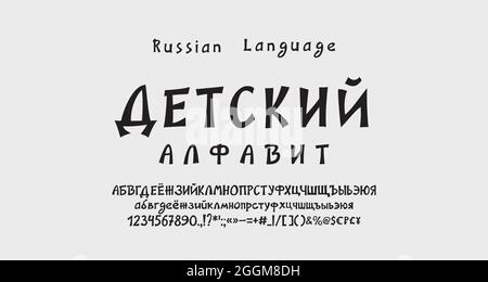 Caricature de l'alphabet russe créatif. Police vectorielle fantaisie dessinée à la main, majuscules et minuscules, chiffres, signes de ponctuation, symboles. Illustration de Vecteur