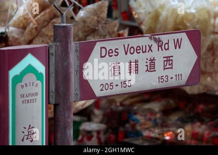 Panneau "Seased Seafood Street" sur la route des Voeux Ouest, (avec les fruits de mer séchés en arrière-plan) Sai Ying Pun, Hong Kong, Chine 4th août 2021 Banque D'Images