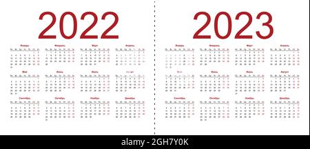 Grille du calendrier pour 2022 et 2023 ans. Modèle horizontal simple en russe. La semaine commence le lundi. Illustration vectorielle isolée sur blanc Illustration de Vecteur
