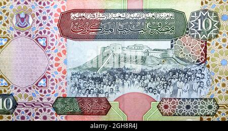 Grand fragment du revers de 10 dix dinars libyens monnaie de billets de banque émis 2002 par la banque centrale de Libye, déclaration du pouvoir du peuple i Banque D'Images