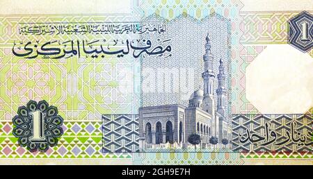 Grand fragment du revers de 1 une monnaie de billet de banque dinar libyenne émise 1988 par la banque centrale de Libye avec la mosquée Mawlai Muhammad, Tripo Banque D'Images