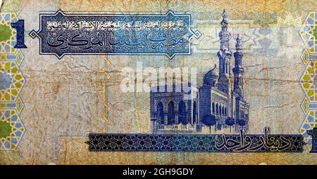 Grand fragment du revers de 1 une monnaie de billet de banque dinar libyenne émise 2004 par la banque centrale de Libye avec la mosquée Mawlai Muhammad, Tripo Banque D'Images