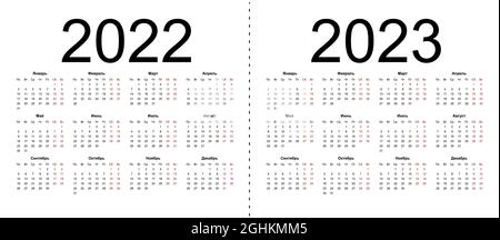 Grille du calendrier pour 2022 et 2023 ans. Modèle horizontal simple en russe. La semaine commence le lundi. Illustration vectorielle isolée sur blanc Illustration de Vecteur