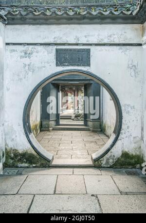 Chine, Shanghai. Jardin Yu. Banque D'Images