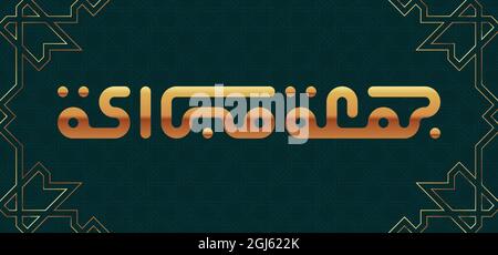 Carte de voeux avec calligraphie kufic Jumma Mubarak Illustration de Vecteur