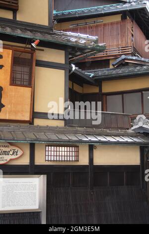 Mishima-tei (三嶋亭 本店). Vénérable ancien magasin de sukiyaki est un bon endroit pour essayer que la plus célèbre de tous les plats de bœuf japonais: Sukiyaki. Banque D'Images