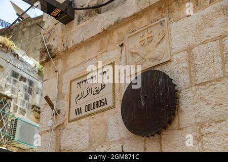 Une photo du cinquième point de contrôle de la via Dolorosa (Jérusalem). Banque D'Images