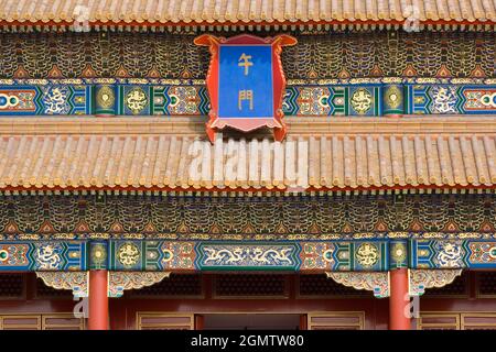 Beijing, Chine - 17 octobre 2006; pas de personnes en vue. Au coeur de Pékin se trouve la Cité interdite - le Palais impérial et le siège de l'Empero Banque D'Images