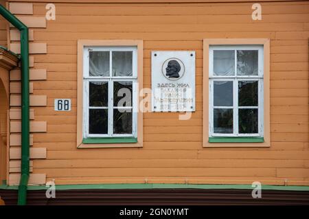 Vue extérieure du Musée de la Maison Lénine (lieu de naissance de Vladimir Ilyich Ulyanov, mieux connu sous le nom de Lénine), Ulyanovsk, district d'Ulyanovsk, Russie, Europe Banque D'Images