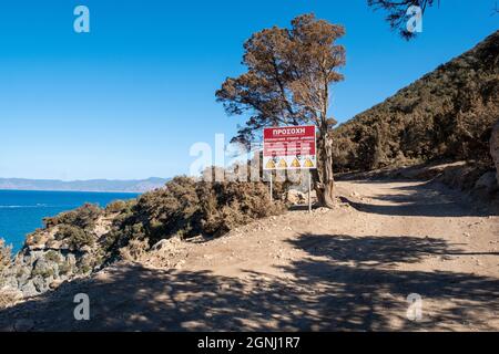 Panneau d'avertissement sur la route entre le lagon bleu et les bains d'Aphrodite, péninsule d'Akamas, Chypre. Banque D'Images