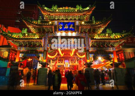 Temple de Yokohama Mazu (quartier chinois de Yokohama). Lieu de tournage : préfecture de kanagawa, ville de Yokohama Banque D'Images