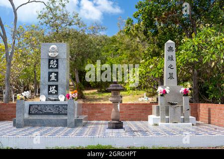 Mémorial aux plongeurs japonais des perles, cimetière de l'île du jeudi, détroit de Torres, extrême nord du Queensland, Australie Banque D'Images