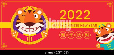 2022 carte de vœux de bonne année chinoise, année du tigre. Tigers mignons aux mains accueillantes de déguisement traditionnel. Traduire: Bonne année Illustration de Vecteur