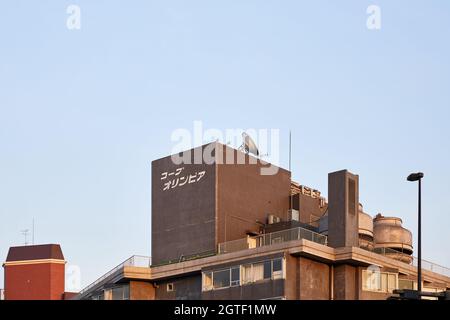 Co-op Olympia (コープ オリンピア), haut du bâtiment près de la gare de Harajuku; Shibuya, Tokyo, Japon Banque D'Images