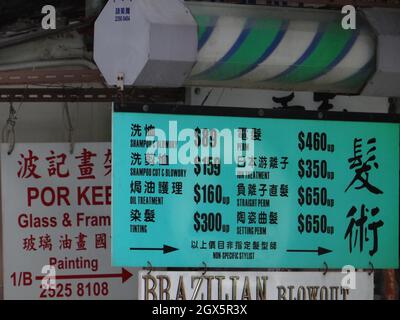 Rue Hong Kong.11 novembre 2012 Banque D'Images