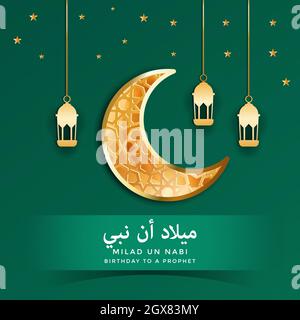 salutation milad un nabi avec lune d'or, étoiles et lampes décoratives Illustration de Vecteur