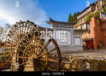 Yunnan, Chine - 22 mars 2016 : entrée à la ville ancienne de Lijiang. Banque D'Images