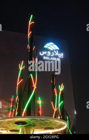 Le pavillon de la Biélorussie de nuit dans la section du quartier des opportunités de l'exposition de Dubaï 2020, Dubaï, Émirats arabes Unis Banque D'Images