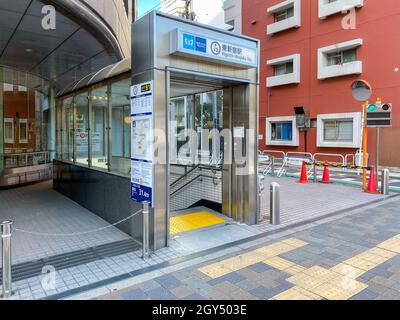 Tokyo, Japon - 21 novembre 2019 : panneau indiquant l'entrée du métro de Tokyo, station Higashi-Shinjuku, transport à Tokyo.Jour. Banque D'Images