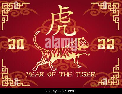 2022 papier du nouvel an chinois silhouette de tigre, typographie chinoise année du tigre, or sur rouge.Illustration vectorielle.Carte de vacances concept, bannière, bon de commande Illustration de Vecteur