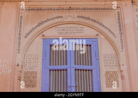 VRINDAVAN, INDE - 18 FÉVRIER 2017 : porte ornée d'une maison à Vrindavan, État de l'Uttar Pradesh, Inde Banque D'Images