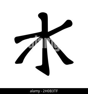 Icône confucianisme.Symbole religieux noir du confucianisme.Illustration vectorielle.Symbole isolé du confucianisme Illustration de Vecteur